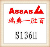 S136Hģ���