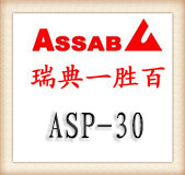 ASP-23��ĩ�����