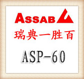 ASP-60��ĩ�����